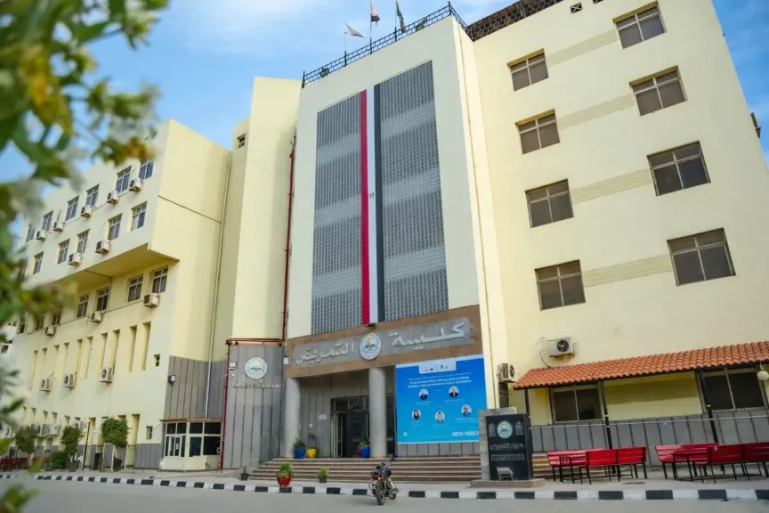 كلية التمريض بجامعة المنصورة تُنظم المؤتمر الدولي السابع لتمريض صحة المرأة والتوليد