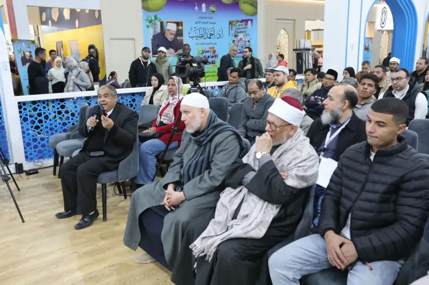 بمعرض القاهرة للكتاب.. دار الإفتاء المصرية تعقد ندوة «صيانة الوعي بين الثقافة والإعلام والنشر»