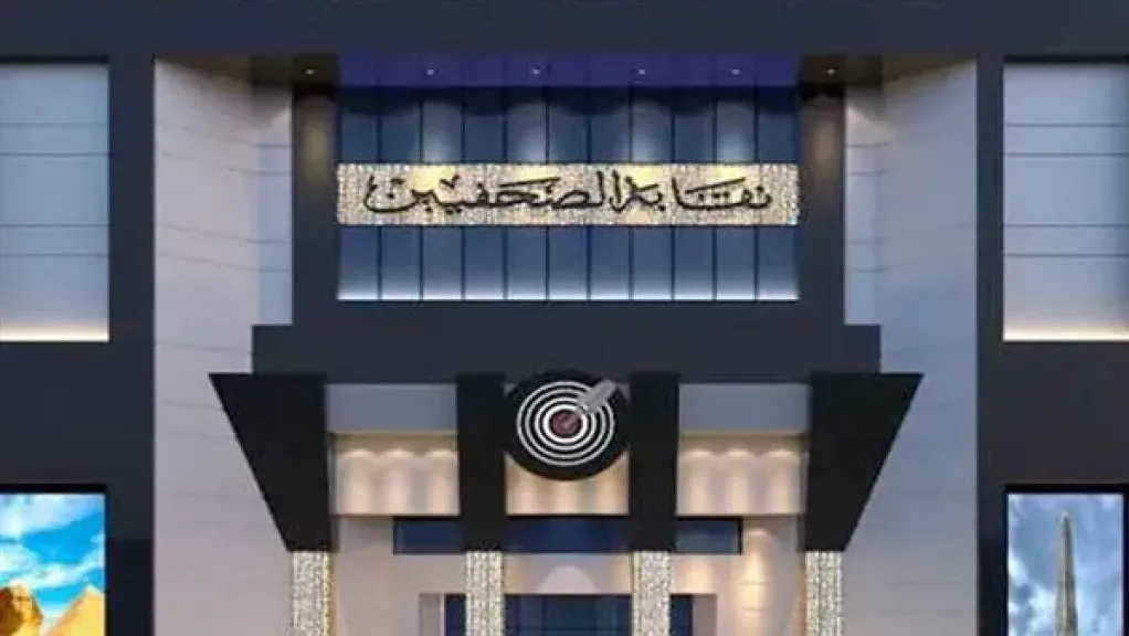 الأربعاء.. قافلة طبية مجانية للكشف على العيون بنقابة الصحفيين