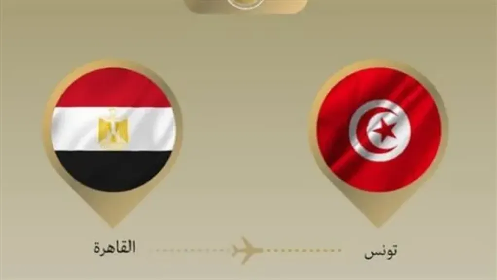 وزير الخارجية يتوجه إلى تونس لعقد لقاءات ثنائية والمشاركة في الاجتماع الثلاثي حول ليبيا