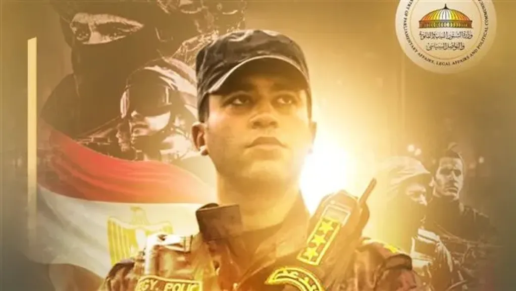 وزير الشئون النيابية: عيد الشرطة سيظل ”أيقونة” خالدة في تاريخ الوطنية المصرية