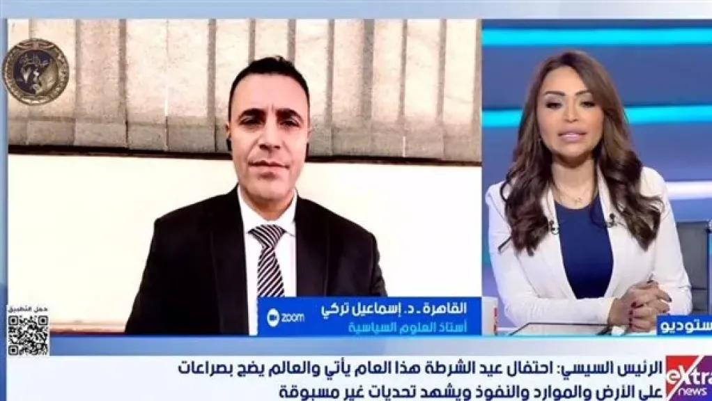 خبير: احتفالية عيد الشرطة تؤكد قيم التضحية والفداء من أجل الوطن