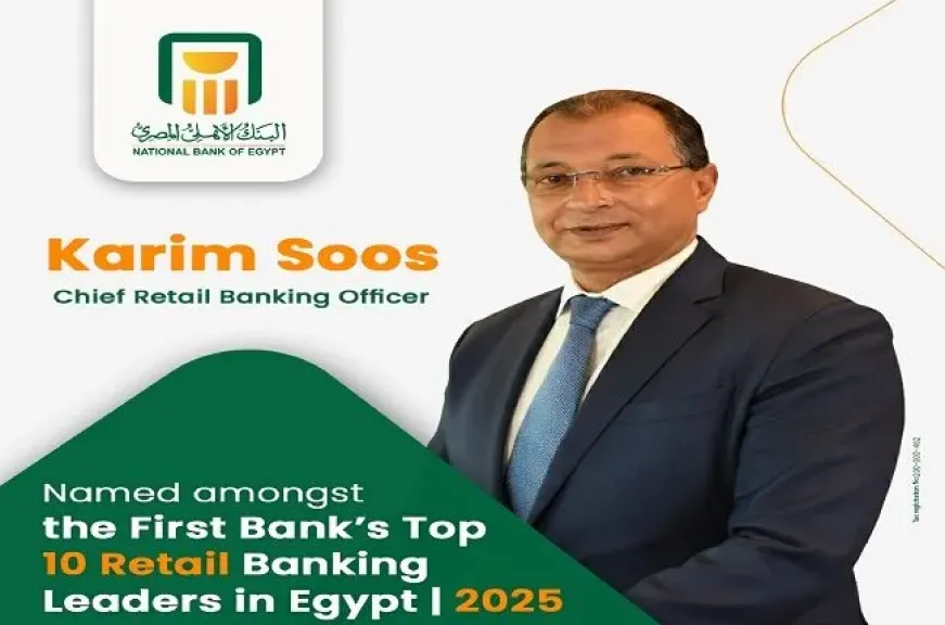 كريم سوس ضمن أفضل 10 قادة في مجال الخدمات المصرفية للأفراد في مصر لعام 2025