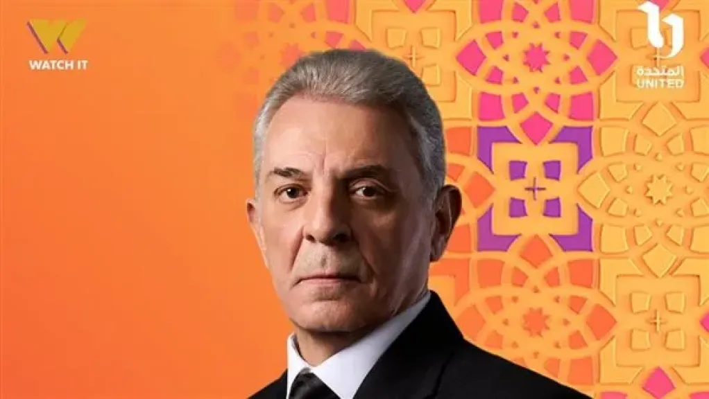 عرض مسلسل ”فرصة أخيرة” لـ محمود حميدة حصريًا على قناة on