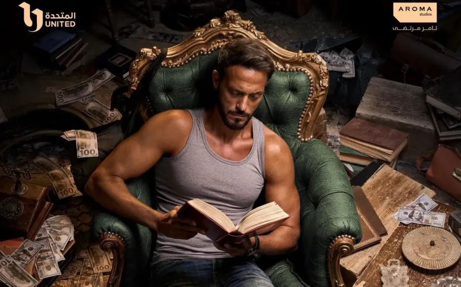 قناة CBC تكشف عن برومو مسلسل فن الحرب بطولة يوسف الشريف