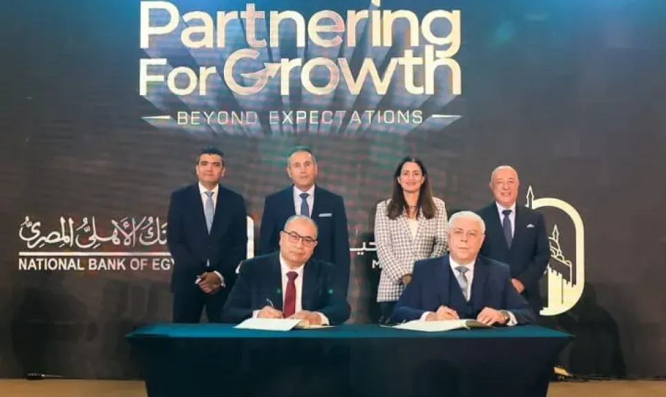 البنك الأهلي المصري ومصر لتأمينات الحياة يطلقان حزمة جديدة من منتجات التأمين البنكي