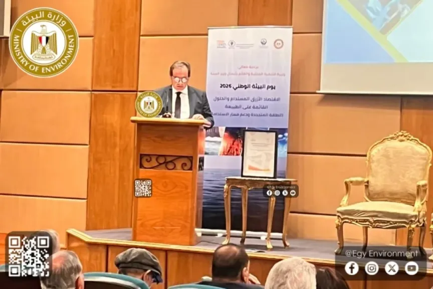 وزارة البيئة تنظم احتفالية كبرى بيوم البيئة الوطني 2026