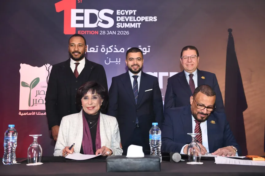 تعزيزًا للتكافل الاجتماعي.. تعاون مشترك بين جمعية المطورين العقاريين ومصر الخير