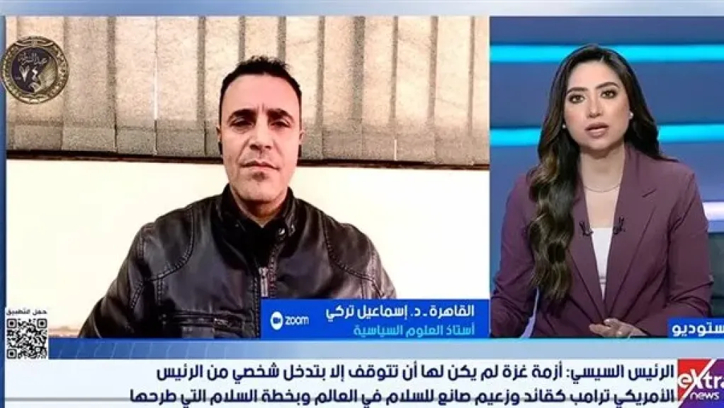 تركي: مصر الضامن الأساسي لاتفاق السلام في غزة وحائط الصد الأول أمام التهجير