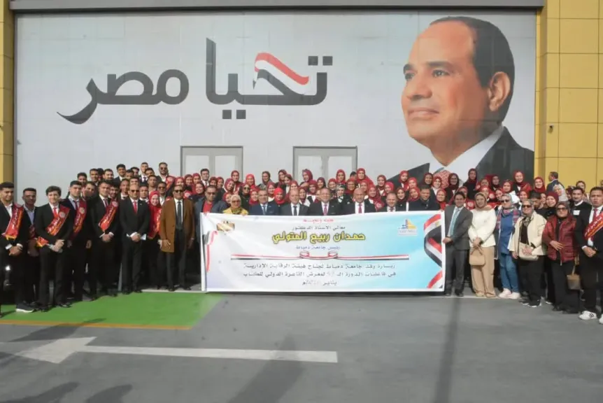 لتعزيز الوعي بقضايا الوطن.. تنظيم زيارات لطلاب الجامعات إلى معرض القاهرة الدولي للكتاب |صور