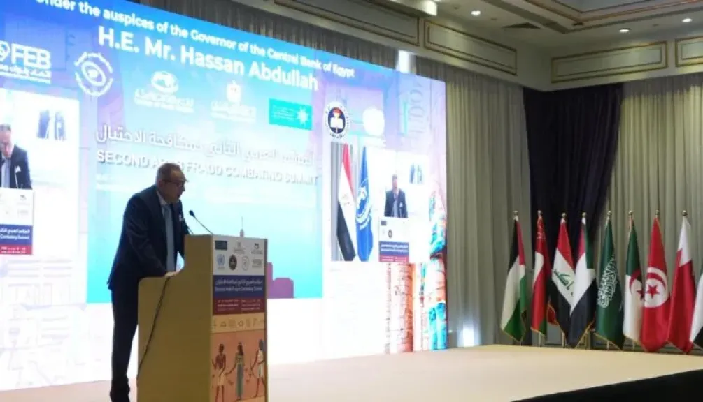 الأتربي: الذكاء الاصطناعي والتشريعات المتطورة درع القطاع المصرفي ضد الجرائم المالية