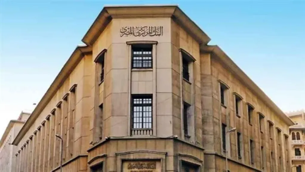خبير بالبنك المركزي: تقييم العقارات بمصر يخضع لمعايير صارمة من الرقابة المالية