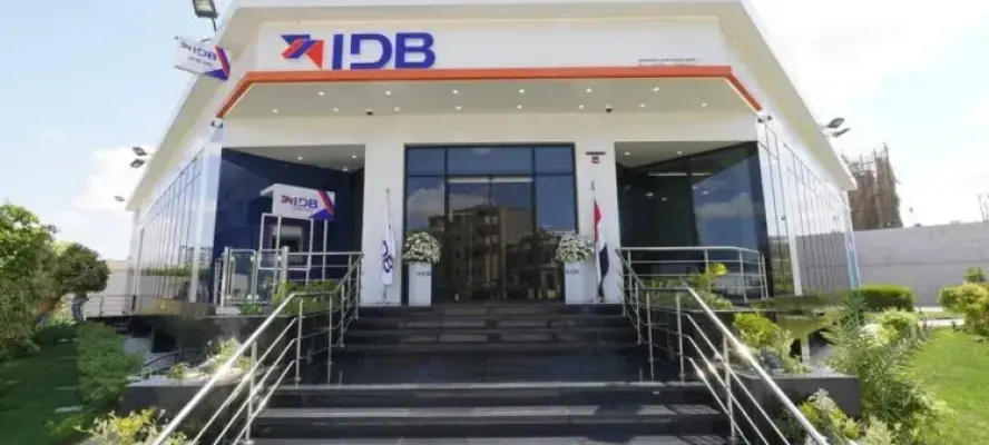بنك التنمية الصناعية يضخ 2.207 مليار جنيه ضمن مبادرة التمويل العقاري لمحدودي الدخل حتى نهاية يناير 2026