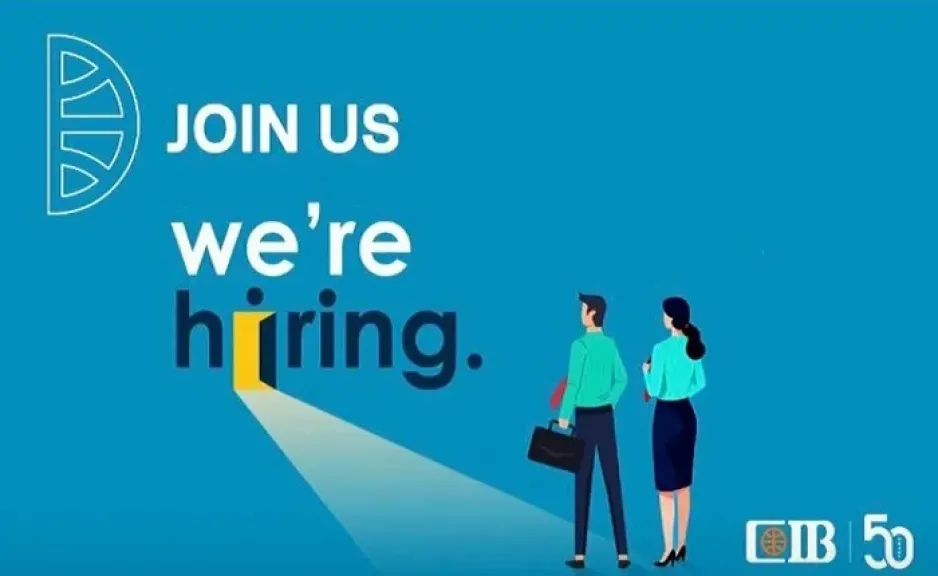 وظائف خالية في البنك التجاري الدولي CIB لحديثي التخرج.. الشروط ورابط التقديم