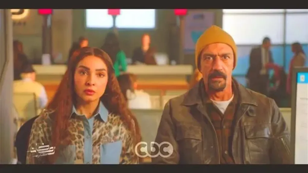 مفاجأة روجينا في البرومو الرسمي لمسلسل «بحد أقصى» تشعل حماس الجمهور لرمضان 2026”