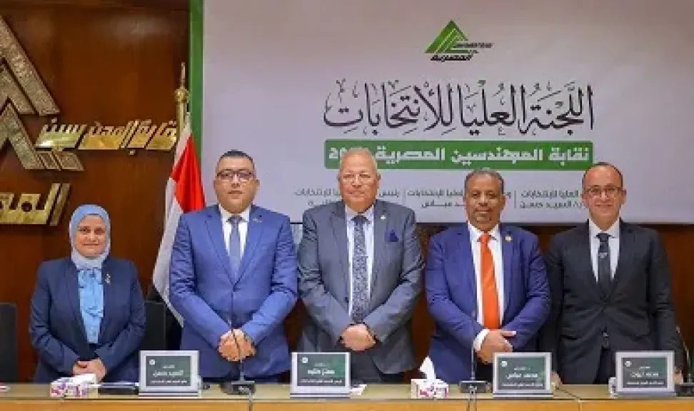 بعد الطعون والتنازلات.. 19 مرشحا يتنافسون على مقعد نقيب المهندسين