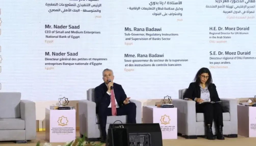 البنك الأهلي المصري يستحوذ على 38% من قاعدة عملاء القطاع المصرفي في مصر.. و40% من العملاء من السيدات