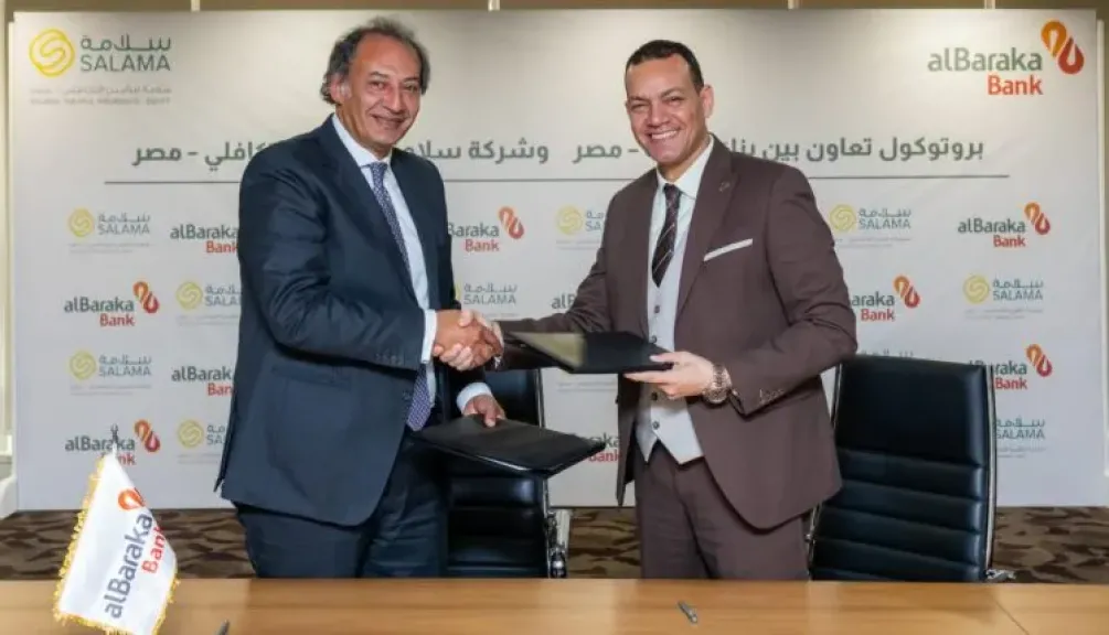 بنك البركة – مصر يوقع بروتوكول تعاون مع شركة “سلامة للتأمين التكافلي” لتعزيز المعاملات المصرفية المتوافقة مع الشريعة الإسلامية