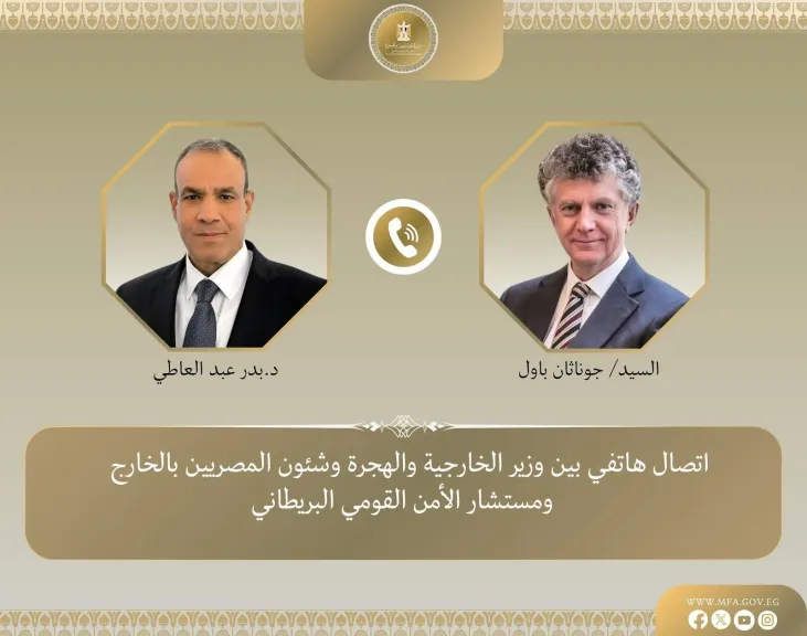 وزير الخارجية يبحث مع مستشار الأمن القومي البريطاني مستجدات الأوضاع الإقليمية