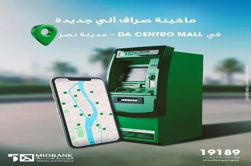 ميدبنك يعلن تدشين ماكينة صراف آلي ATM جديدة في Da Centro Mall