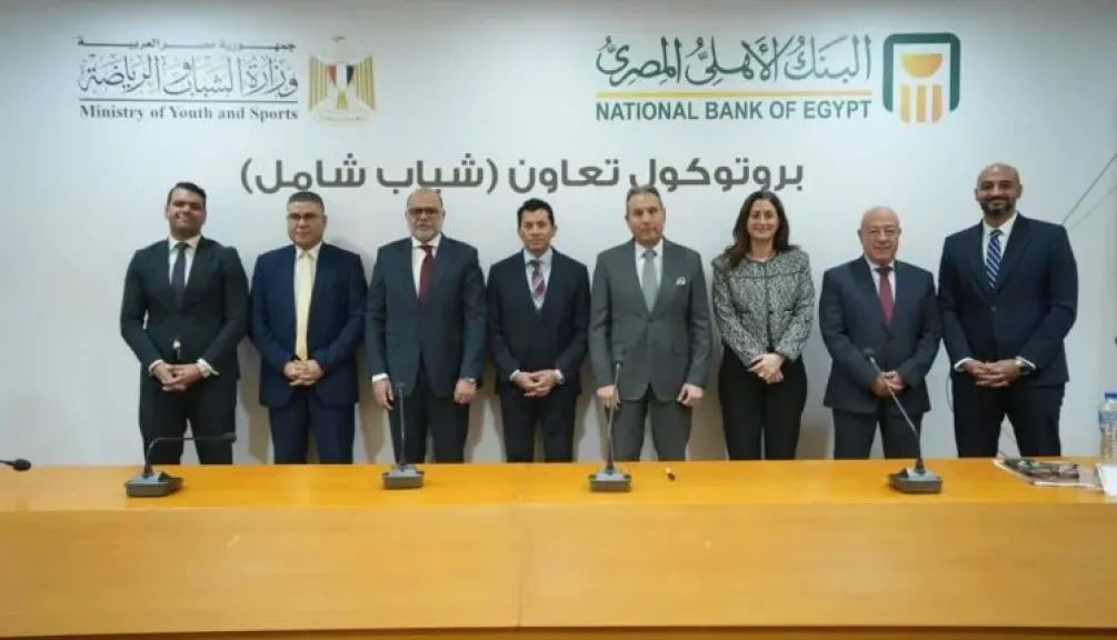 «شباب شامل» مبادرة جديدة من البنك الأهلي المصري لدعم وتمكين الشباب استكمالا لدوره الريادي