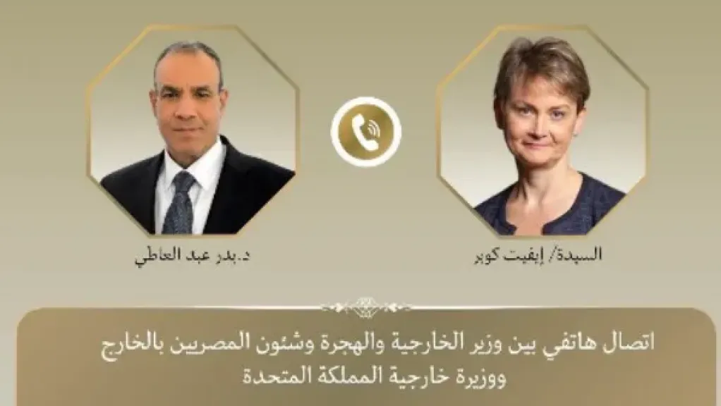 وزير الخارجية يبحث مع نظيرته البريطانية زيادة حجم الاستثمارات والوضع الإقليمي