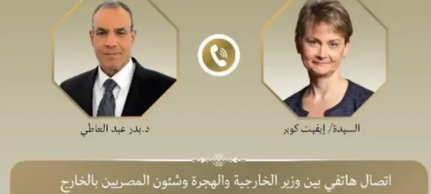 وزير الخارجية يبحث مع نظيرته البريطانية زيادة حجم الاستثمارات والوضع الإقليمي