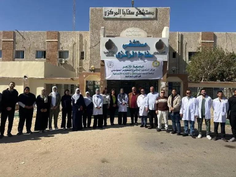 جامعة الأزهر: الكشف على 2000 مواطن بالبحر الأحمر وتحويل 220 حالة للعلاج