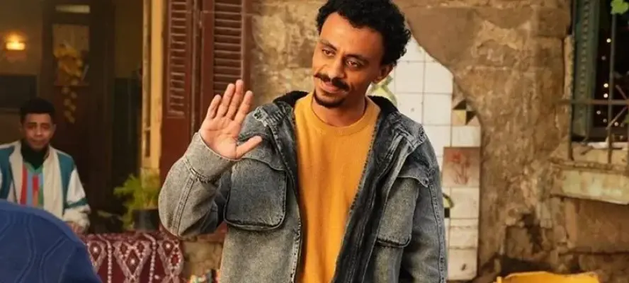 رمضان 2026.. كزبرة يكشف تفاصيل شخصيته في «بيبو»: جدع وابن بلد