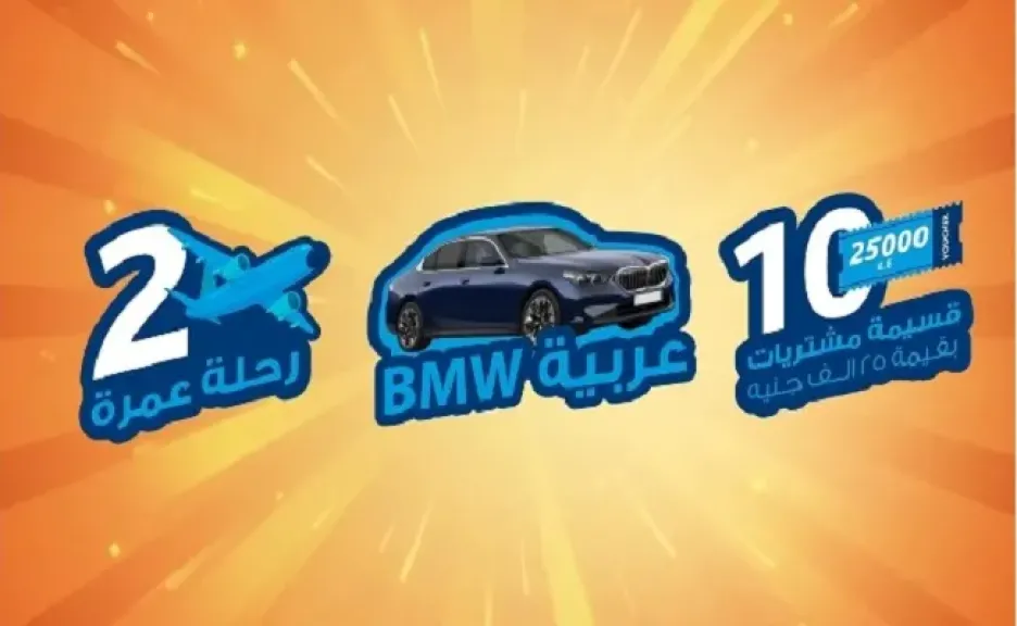 مصرف أبوظبي الإسلامي – مصر يُطلق عرضاً ترويجياً حصرياً على مرابحة السيارة