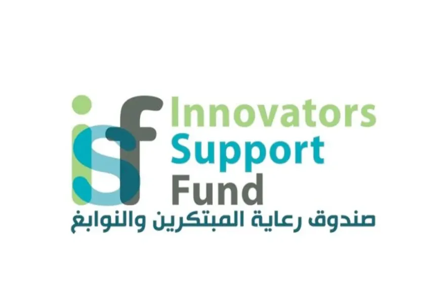 صندوق رعاية المبتكرين يطلق الدورة الثانية من مبادرة PROTECT