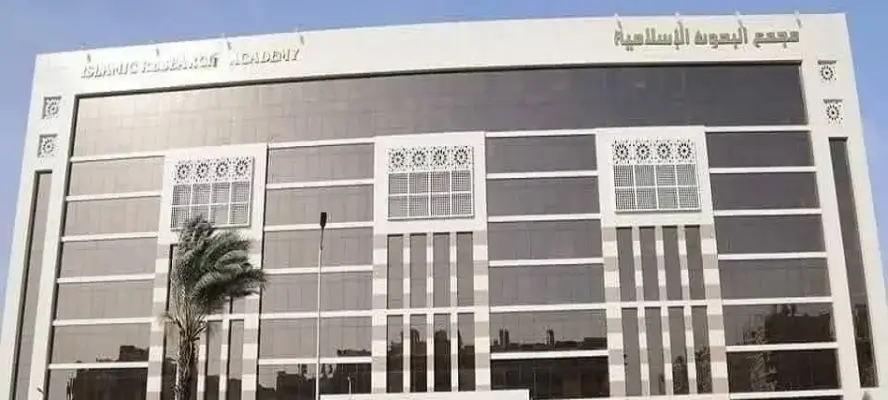 البحوث الإسلامية يعلن خطته الدعوية والتوعوية لشهر رمضان المبارك| تفاصيل