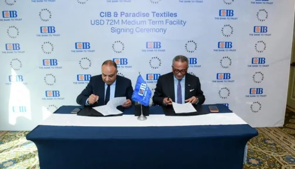 البنك التجاري الدولي – مصر (CIB) يوقع اتفاقية شراكة وتمويل مع شركة باراديس للنسيج لإقامة أكبر مصنع أقمشة صديقة للبيئة بالمنطقة الحرة في الإسكندرية