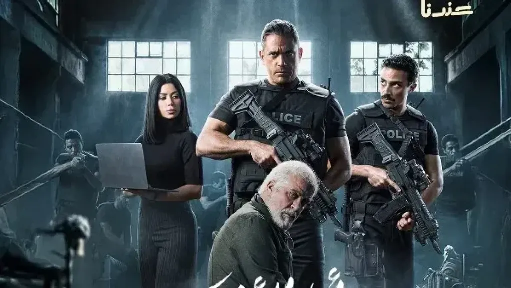 ملخص ‏الحلقة 21 من مسلسل رأس الأفعى.. بطولة أمير كرارة وشريف منير