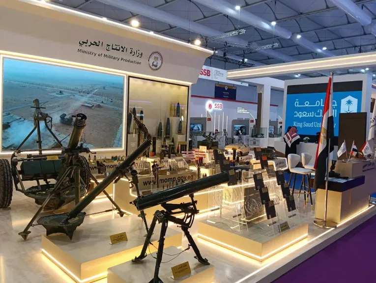 وزارة الإنتاج الحربي تشارك في معرض الدفاع العالمي 2026 بالرياض
