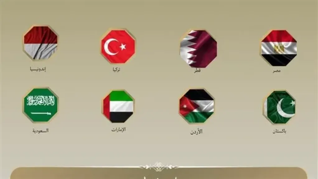 بيان مشترك لوزراء خارجية ثماني دول يدين الانتهاكات الإسرائيلية في الضفة الغربية