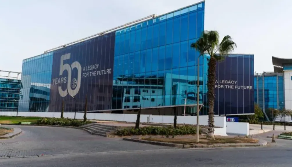 البنك التجاري الدولي CIB يدعو الجمعية العامة العادية للانعقاد في مارس المقبل
