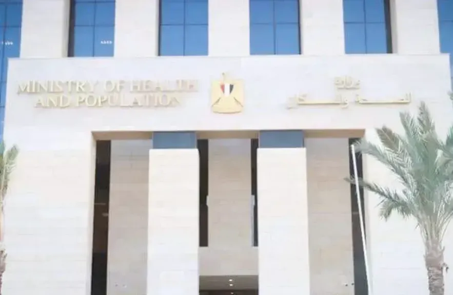 الصحة: مصر خالية من أي تفش وبائي لمرض الالتهاب السحائي