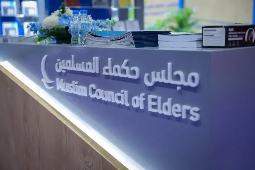 ”حكماء المسلمين” يشارك بجناح خاصّ بـ5 لغات في معرض الرباط الدولي للكتاب 2026