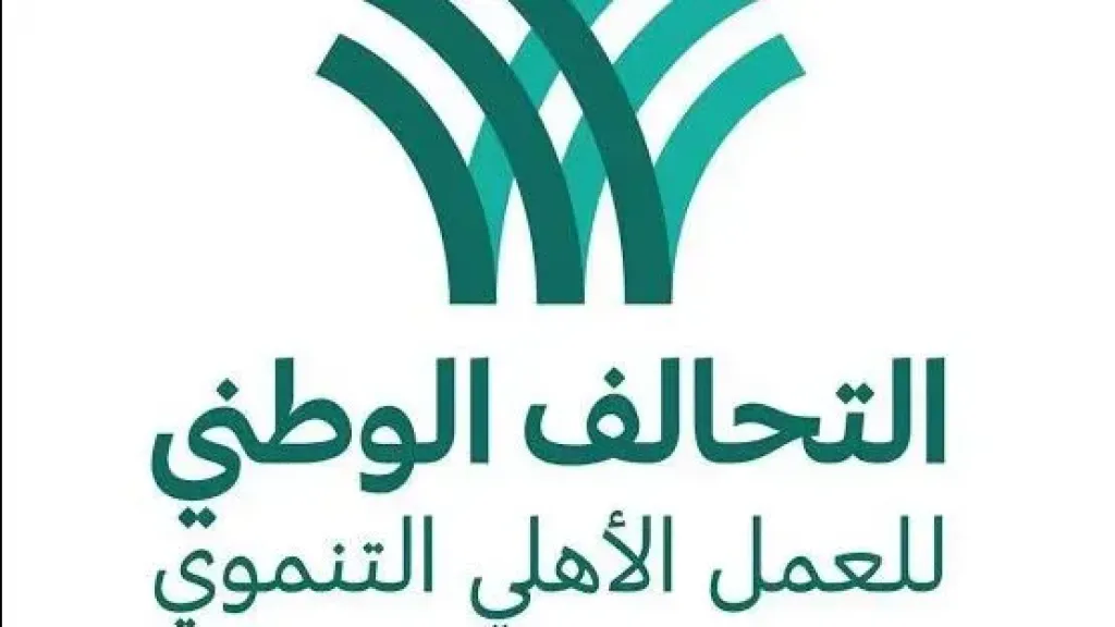 غدا التحالف الوطني يطلق أولى قوافل المرحلة الثالثة من «إيد واحدة» بالفيوم