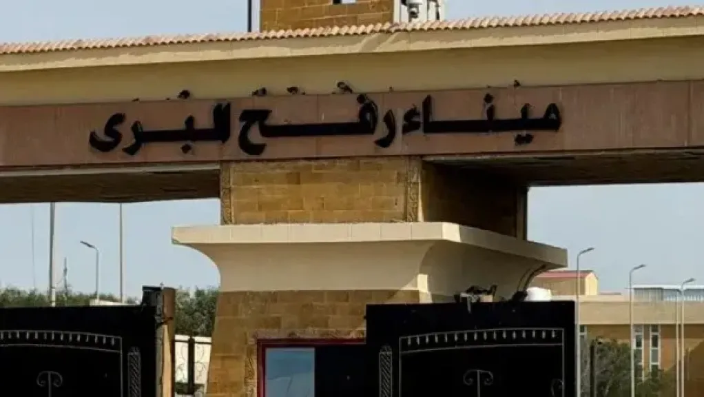 ميناء رفح البري يستقبل دفعة جديدة من العائدين الفلسطينيين إلى قطاع غزة