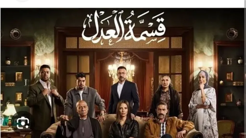 المخرج خالد أبو بكر: ”قسمة العدل” يناقش صورة الأب بين ”السند الحقيقي” و”الأناني”