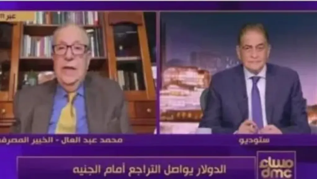 خبير مصرفى: تحسن الجنيه وتخفيض أسعار الفائدة سيحفز الإنتاج المحلى