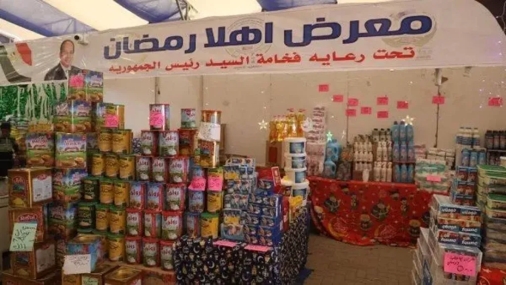 الغرف التجارية: خصومات معارض أهلاً رمضان تصل لـ 25%