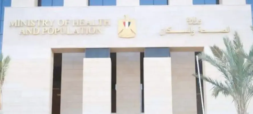 الصحة تغلق 14 مركزاً غير مرخص لعلاج الإدمان بمدينة بدر لمخالفات إشتراطات التراخيص