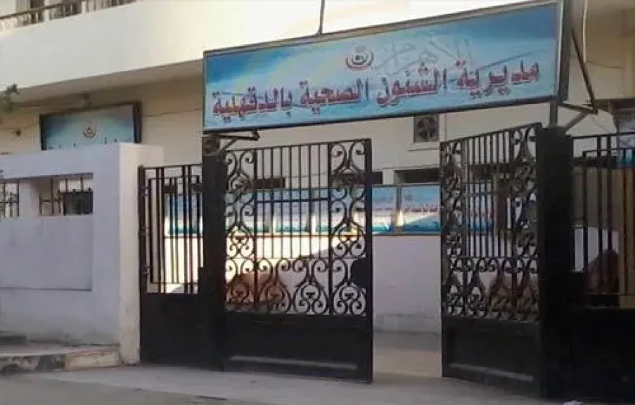 إنقاذ مريض من جلطة قلبية حادة خلال ساعة بمستشفى ميت غمر