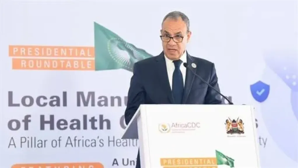 وزير الخارجية يشارك في مائدة مستديرة حول التصنيع المحلي للسلع الصحية