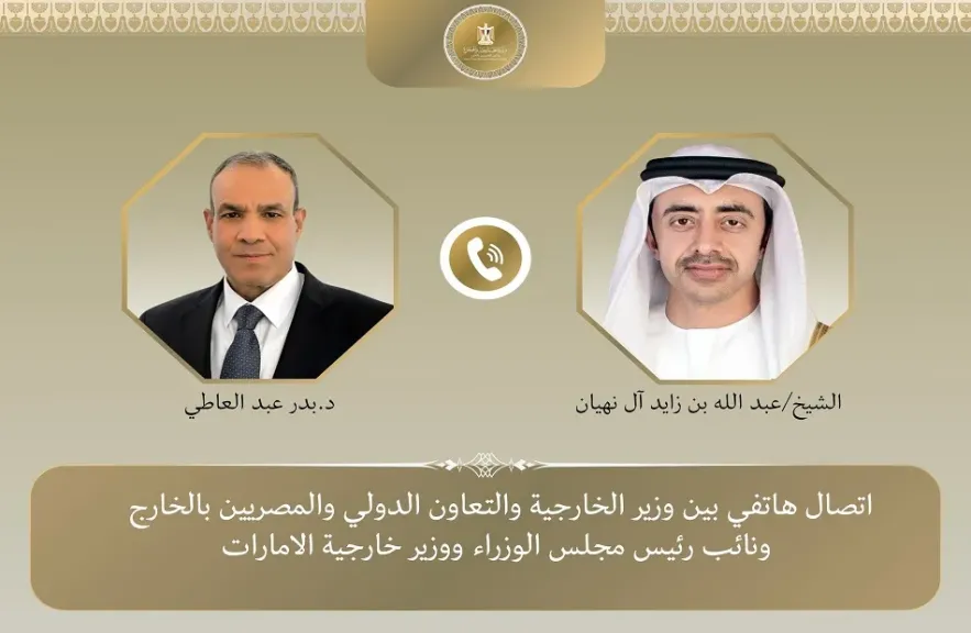 اتصال هاتفي بين وزير الخارجية ونظيره الإماراتي لبحث مستجدات الأوضاع الإقليمية