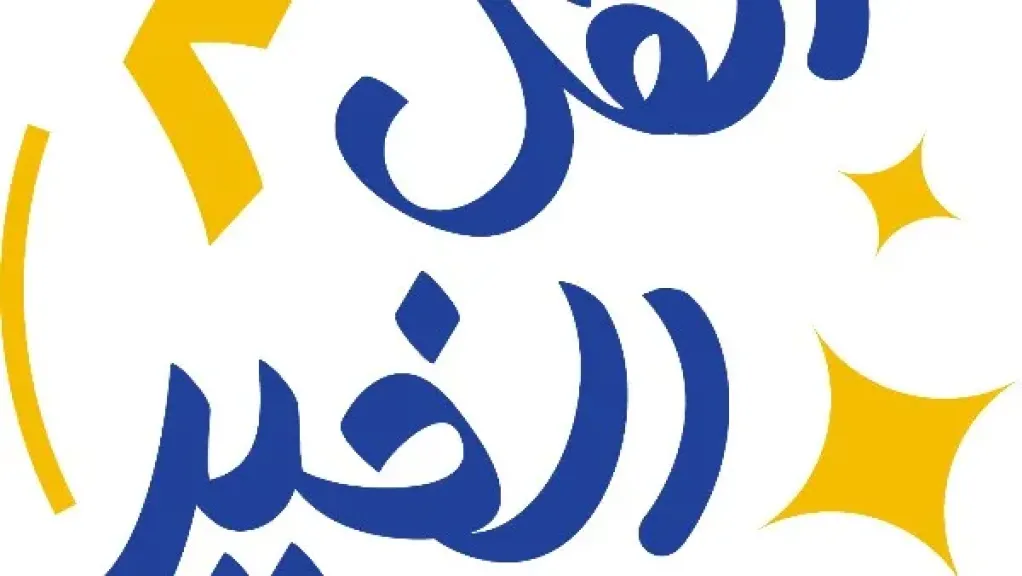 التضامن: نستهدف توزيع 60 مليون وجبة عبر نقاط الإطعام خلال شهر رمضان المبارك