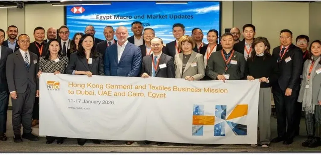 بنك HSBC وهيئة هونغ كونغ لتنمية التجارة (HKTDC) يُعززان ممر تجارة الملابس والمنسوجات